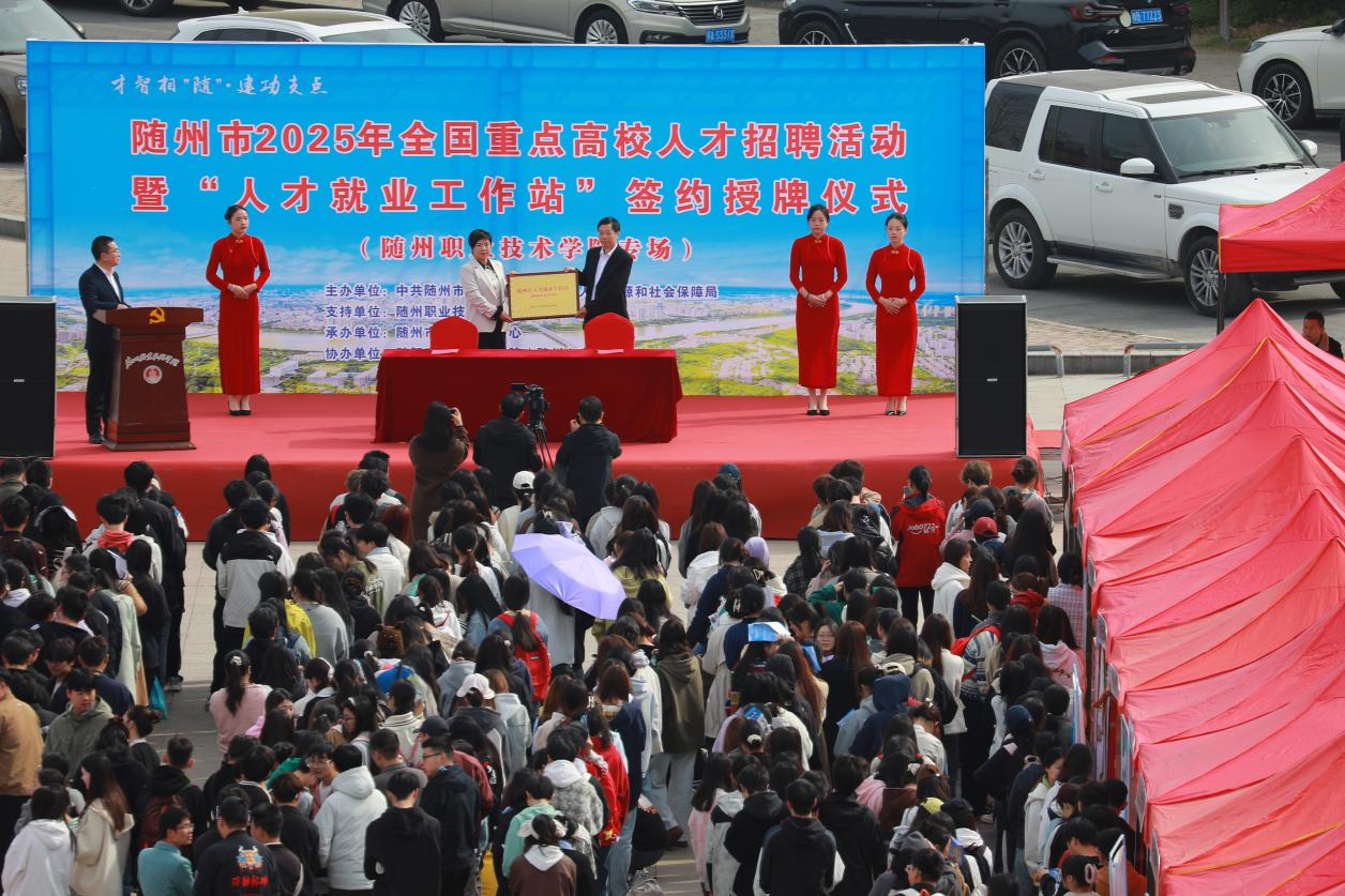 5Y4A3308