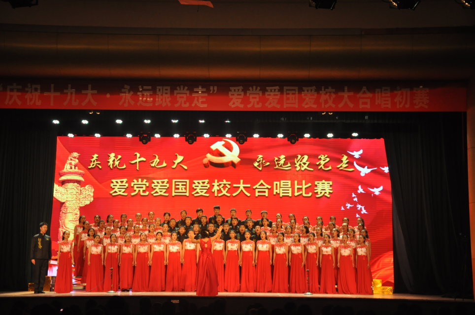德甲同学们齐声高唱