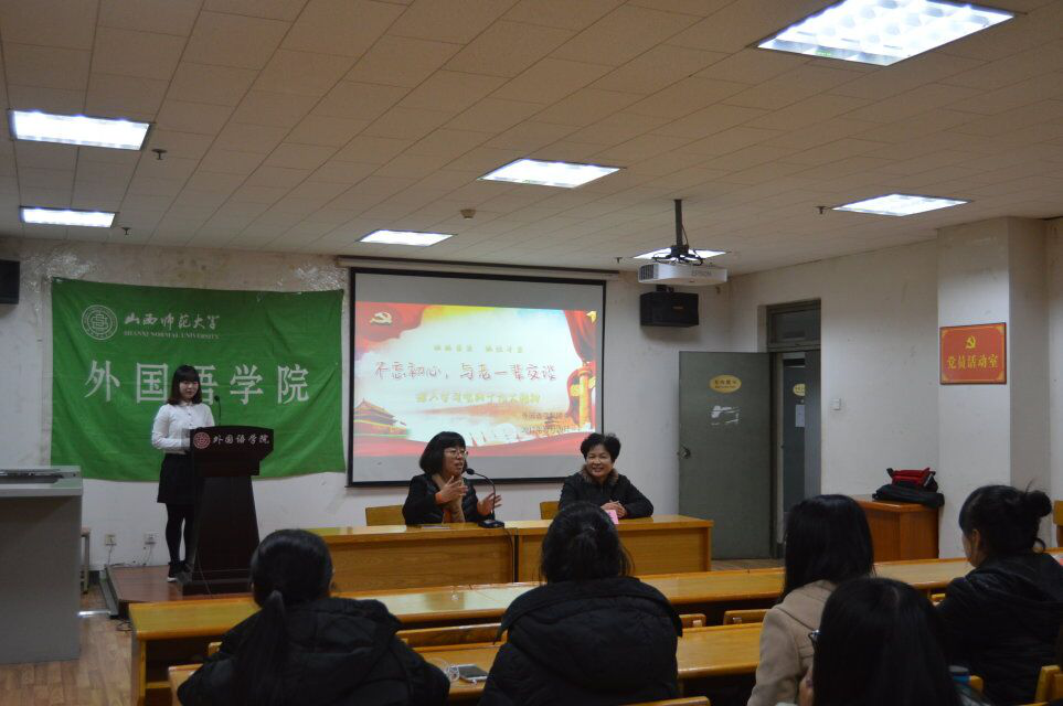 德甲党委副书记柴文晖并对元翠萍奶奶的到来表示欢迎