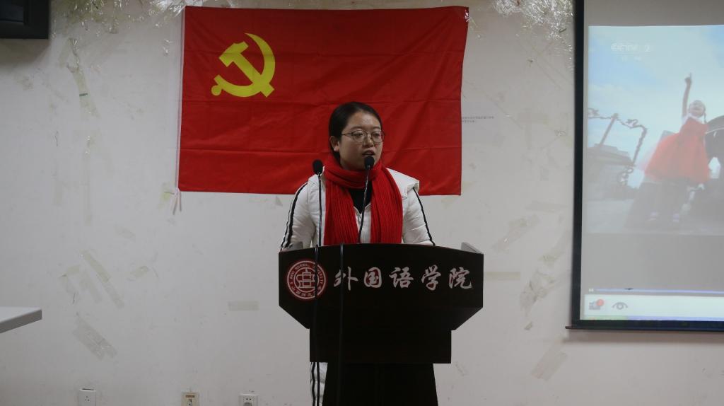 主持人发言