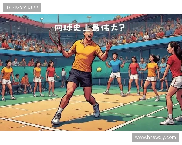 世界网球洲际对抗赛巅峰对决