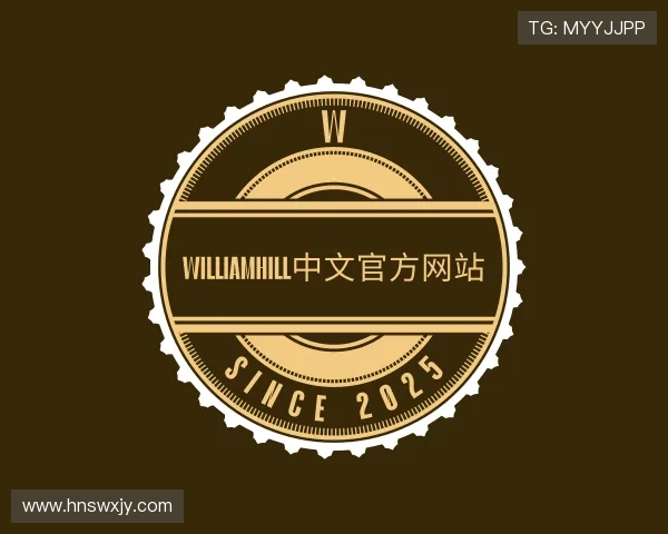 介绍william威廉中文官网