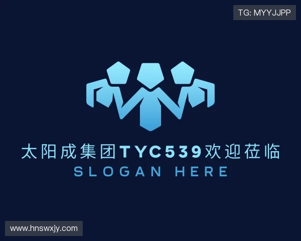 关于太阳集团tyc539MACAU